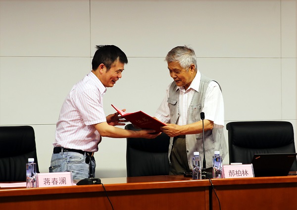 蒋春澜董事长向郝柏林先生颁发捐赠证书